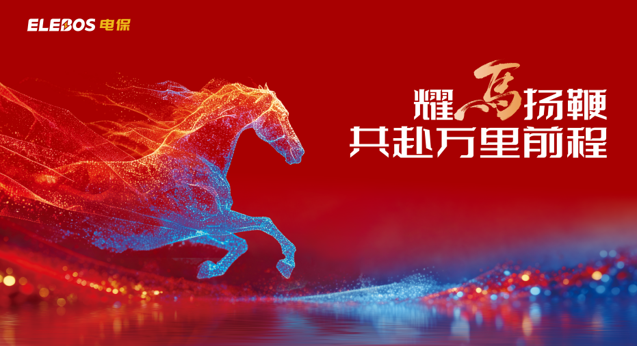 米兰在线注册-米兰(中国)
春节放假通知